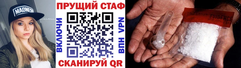 Что такое Курильск СОЛЬ  Амфетамин  КЕТАМИН  ГАШИШ  Метадон  МЕФ  Канабис  КОКАИН 