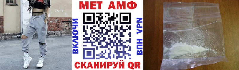 что такое наркотик Курильск Амфетамин 97%