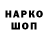 МЕТАДОН кристалл Hauriye Coban