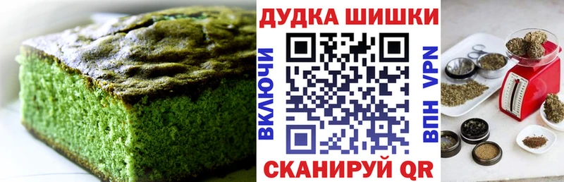 Печенье с ТГК марихуана  Курильск 