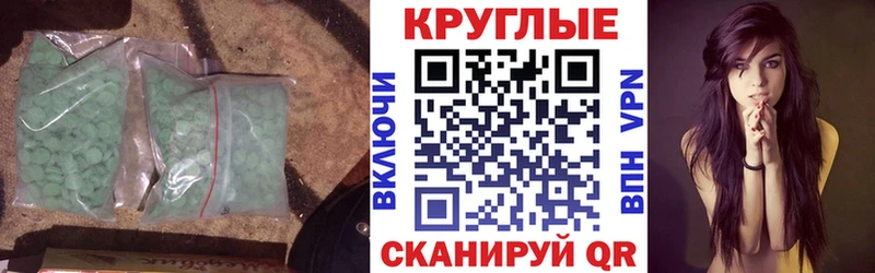 как найти закладки  нарко площадка Telegram  ЭКСТАЗИ круглые  Курильск 
