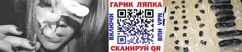 блэк спрут ONION  Курильск  Гашиш VHQ  закладки 
