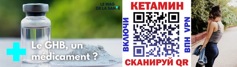 Кетамин ketamine  omg маркетплейс  Курильск 