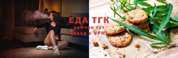 мефедрон Балахна