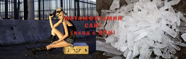 амфетамин Беломорск