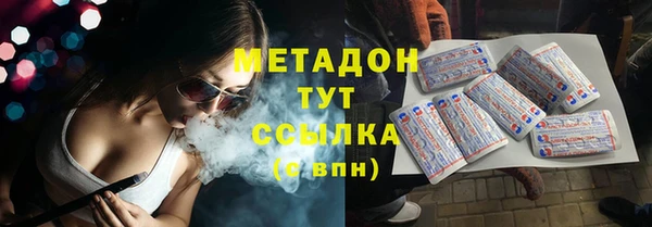 гашиш Белокуриха