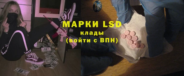 гашиш Белокуриха