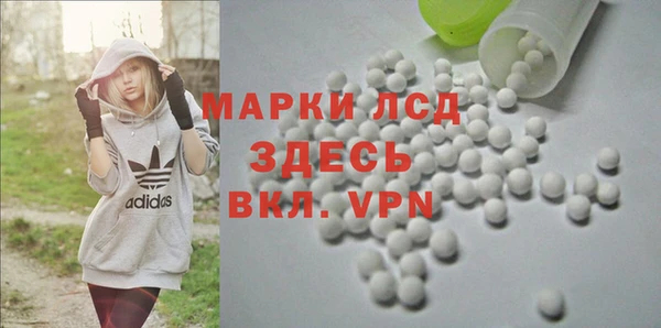 гашиш Белокуриха