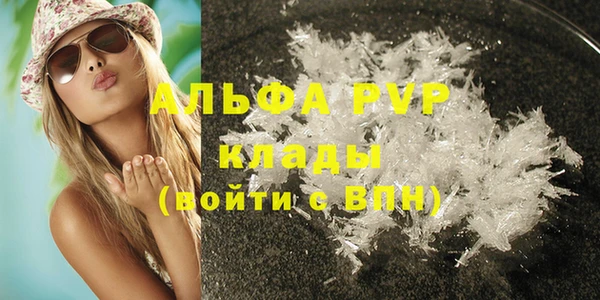 гашиш Белокуриха
