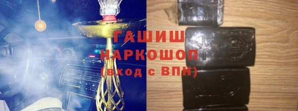 COCAINE Белоозёрский