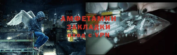 гашиш Белокуриха