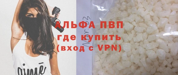 амфетамин Беломорск