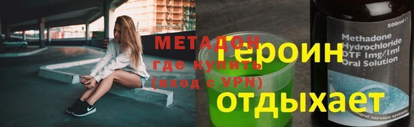 гашиш Белокуриха