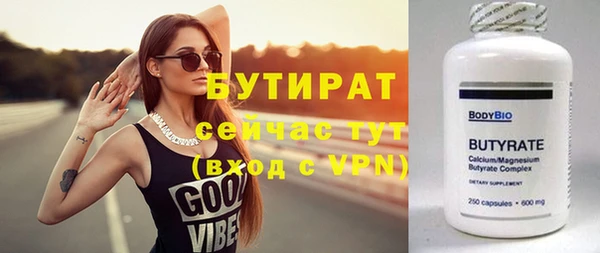марихуана Балабаново