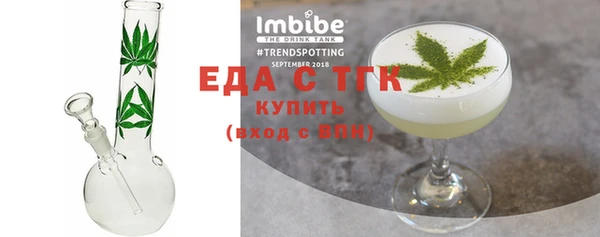 амфетамин Беломорск