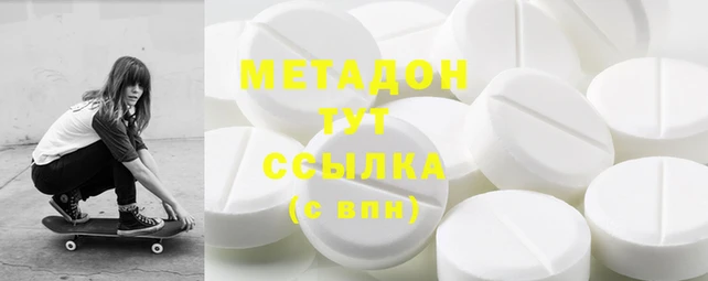 COCAINE Белоозёрский