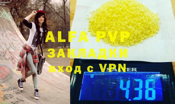 гашиш Белокуриха