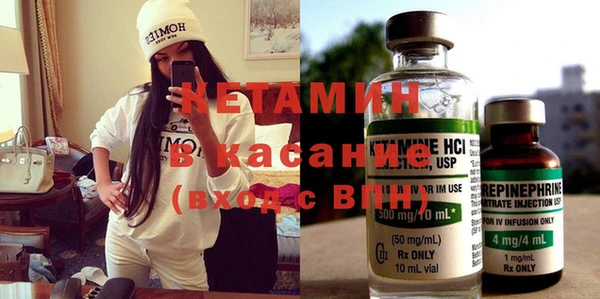 амфетамин Беломорск