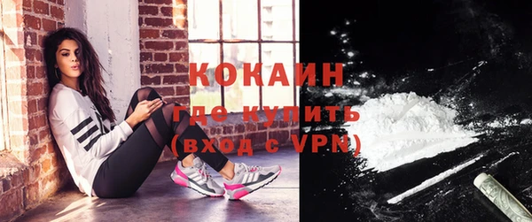 амфетамин Беломорск