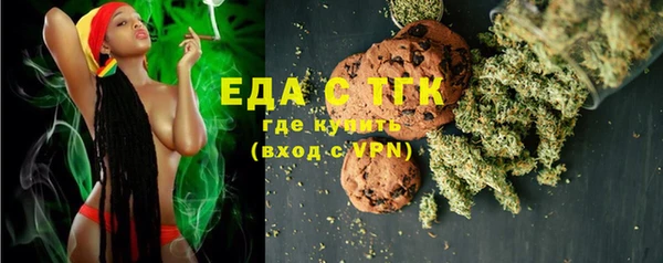 мефедрон Балахна