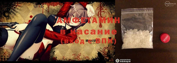 амфетамин Беломорск