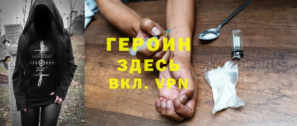 COCAINE Белоозёрский