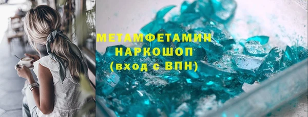 марихуана Балабаново