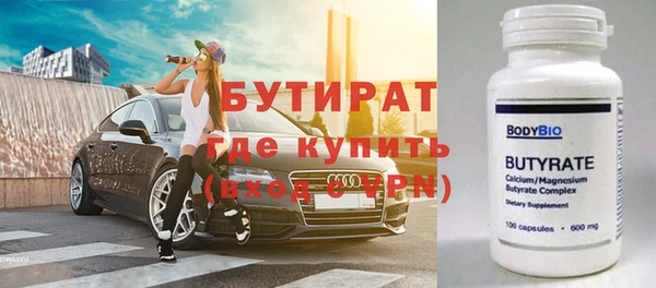амфетамин Беломорск