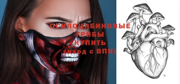 мефедрон Балахна