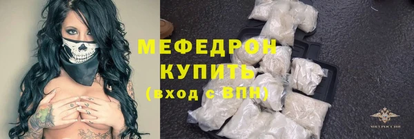 гашиш Белокуриха