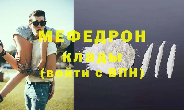 гашиш Белокуриха