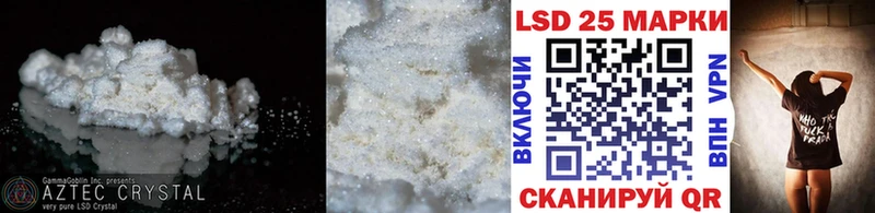 LSD-25 экстази кислота  MEGA ССЫЛКА  Курильск 