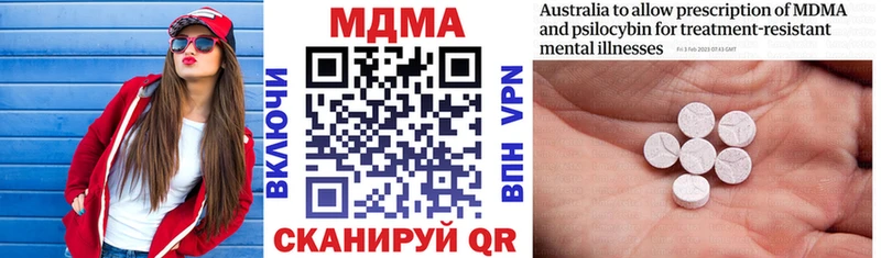 купить Курильск МДМА crystal
