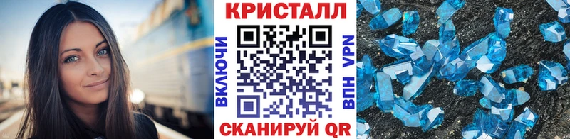 МЕТАМФЕТАМИН Декстрометамфетамин 99.9%  цены наркотик  Курильск 