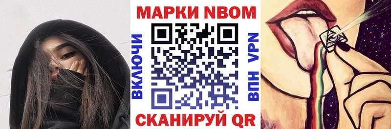 как найти закладки Курильск kraken маркетплейс Наркотические марки 1,5мг