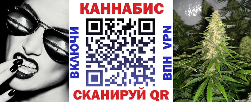Конопля план  цены наркотик  Курильск 